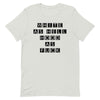 White As Hell Hood as F*CK T-Shirt - Attire T